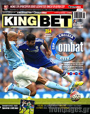 /King Bet