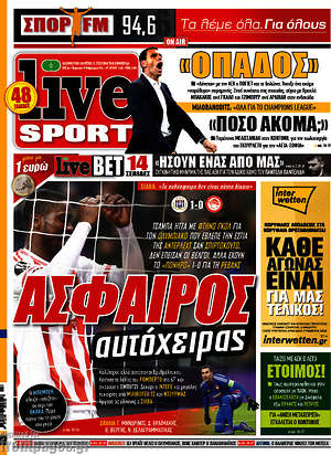 Πρωτοσέλιδο εφημερίδας Live Sport - protoselida