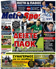 /MetroSport