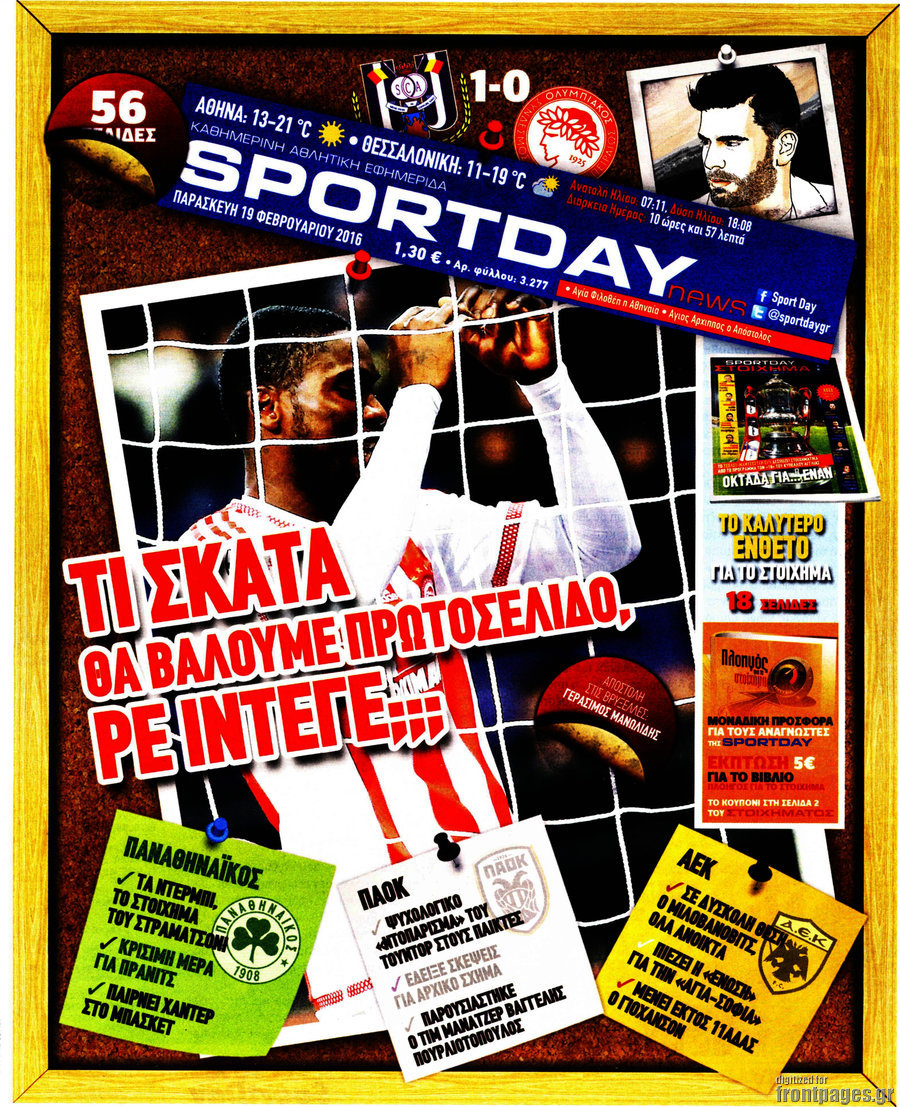 Sport Day