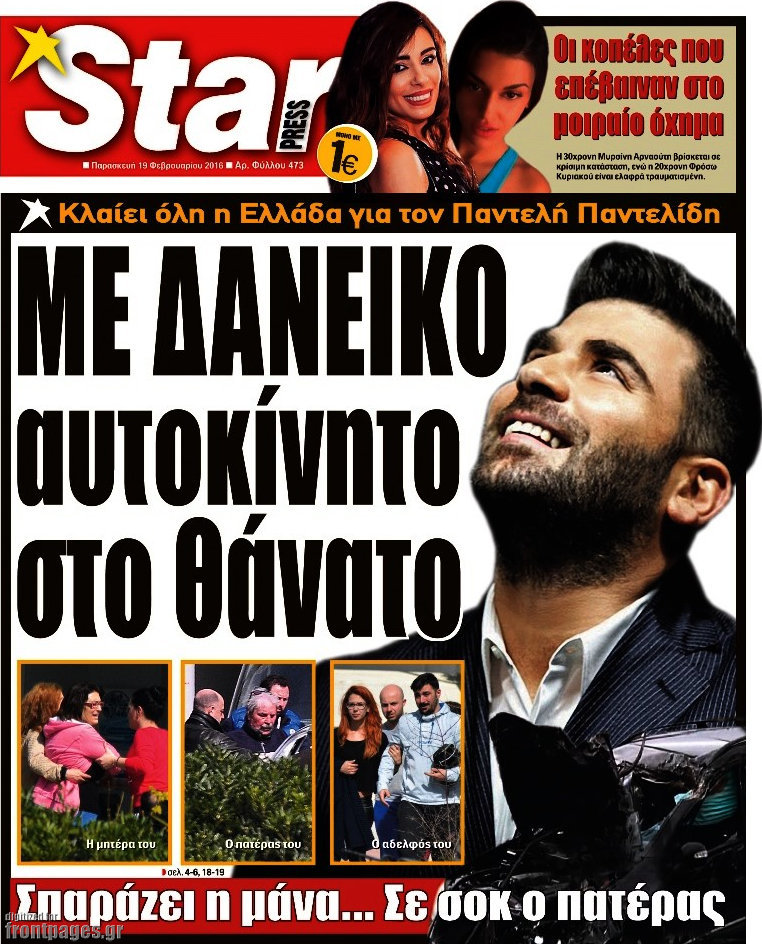 Star press
