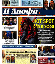 /Άποψη