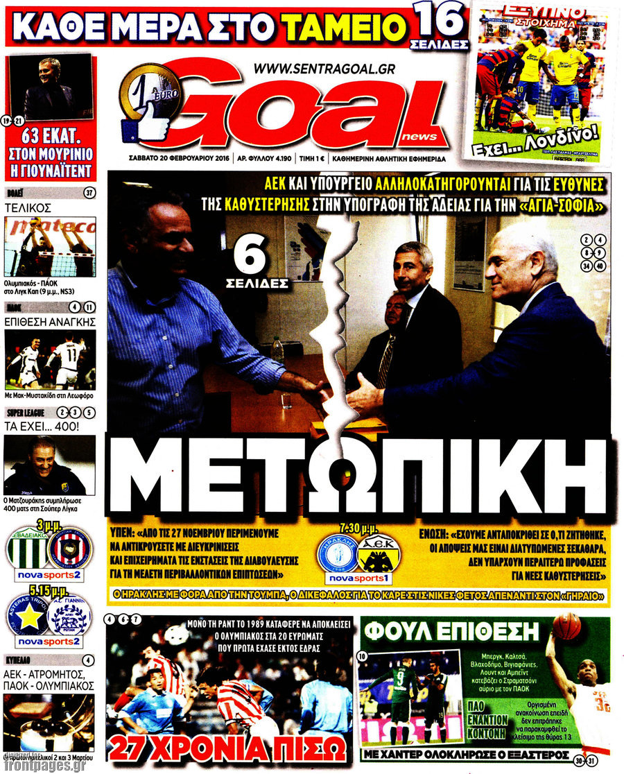 Goal News