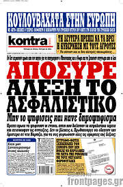 /Kontra News