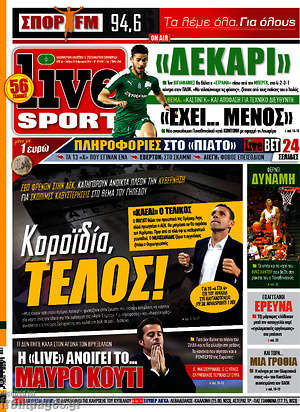 Πρωτοσέλιδο εφημερίδας Live Sport - protoselida