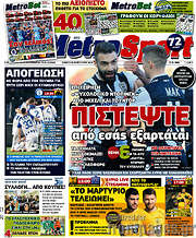 /MetroSport