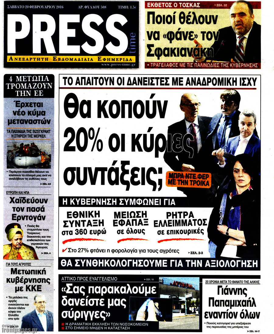 Press Time