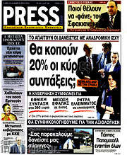 /Press Time