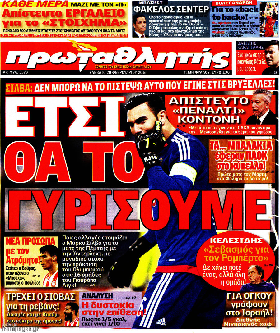 Πρωταθλητής
