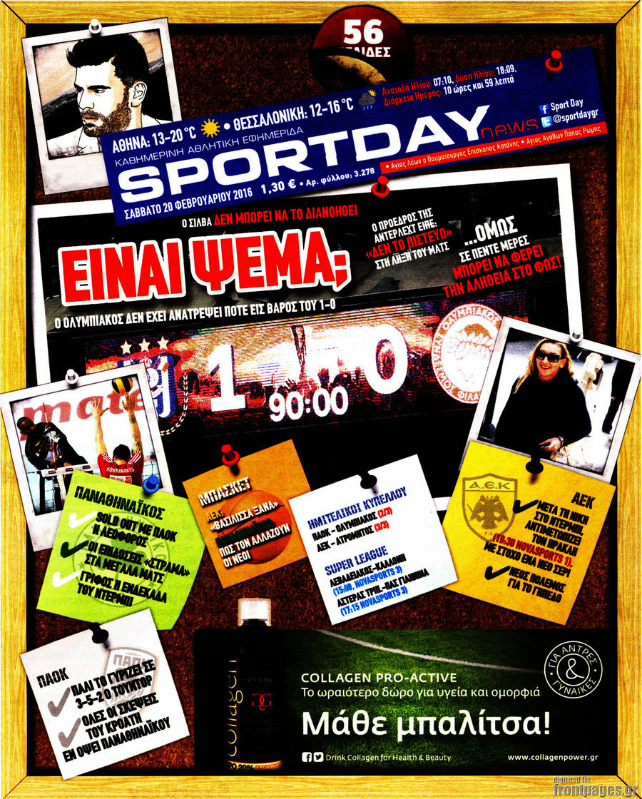 Sport Day