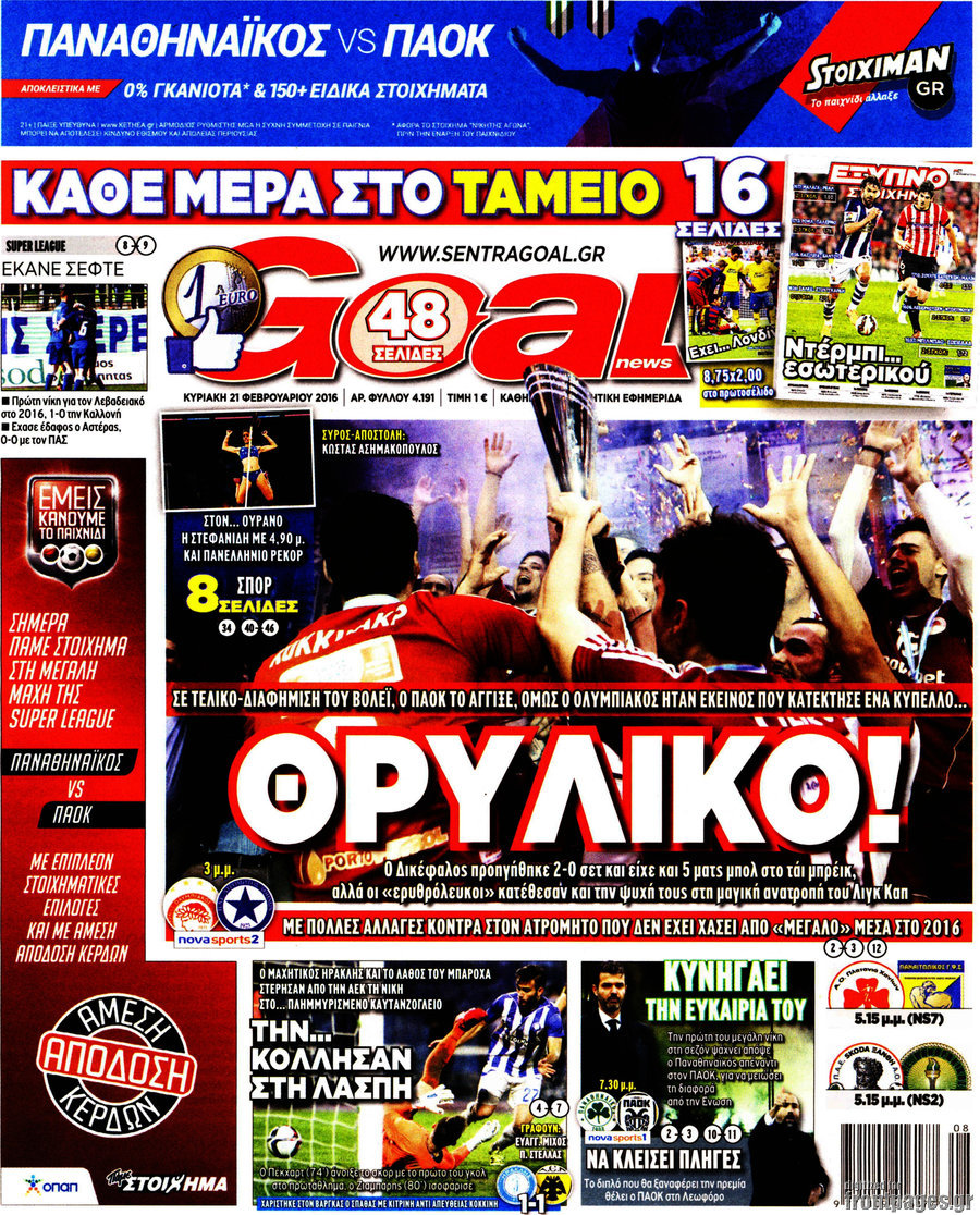 Goal News
