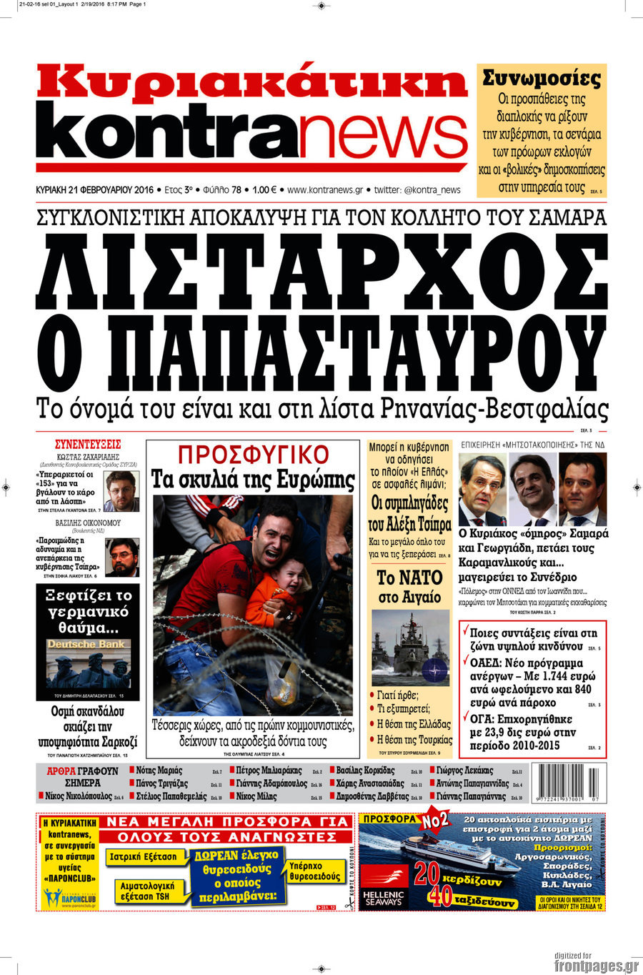 Kontra News