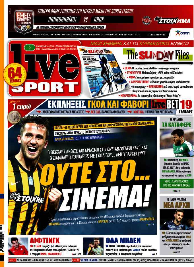 Live Sport