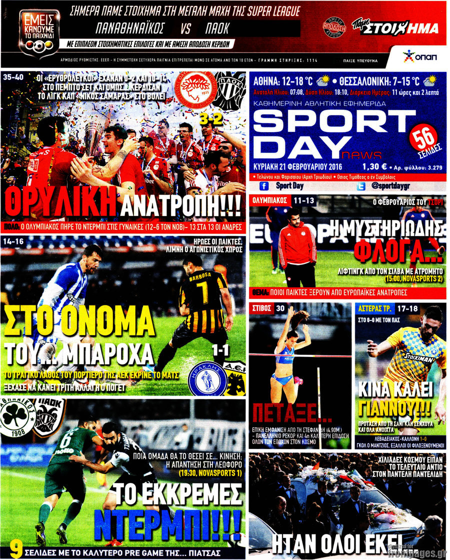 Sport Day