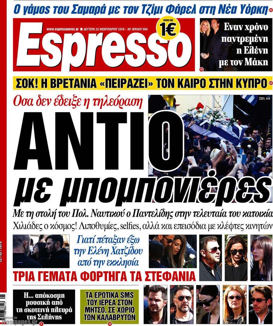 Espresso