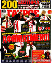 /Γαύρος