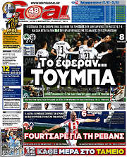 /Goal News