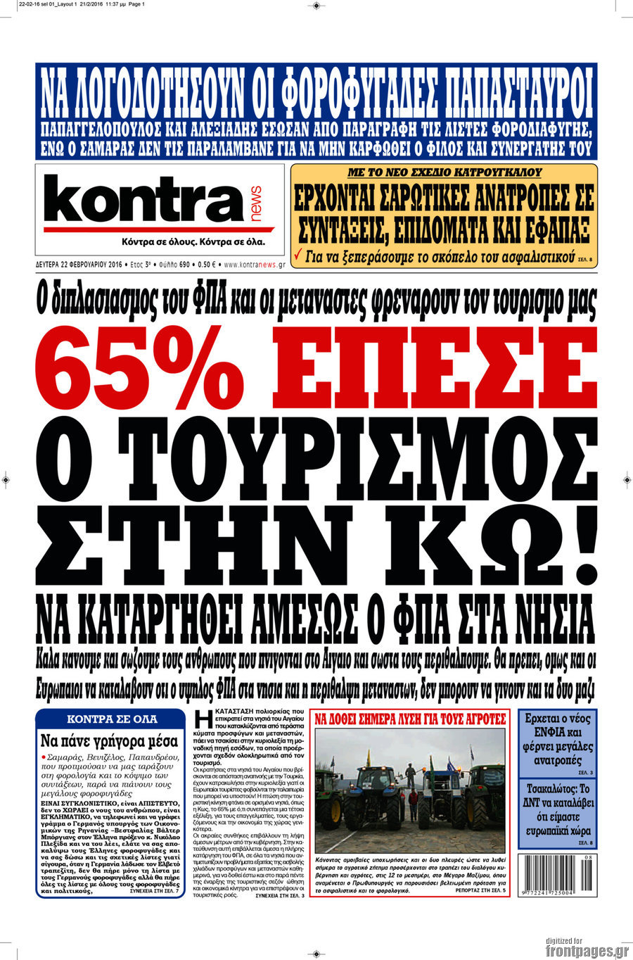 Kontra News