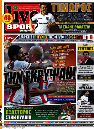 Πρωτοσέλιδο εφημερίδας Live Sport - protoselida