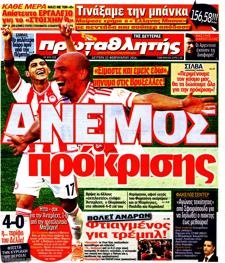 Πρωταθλητής