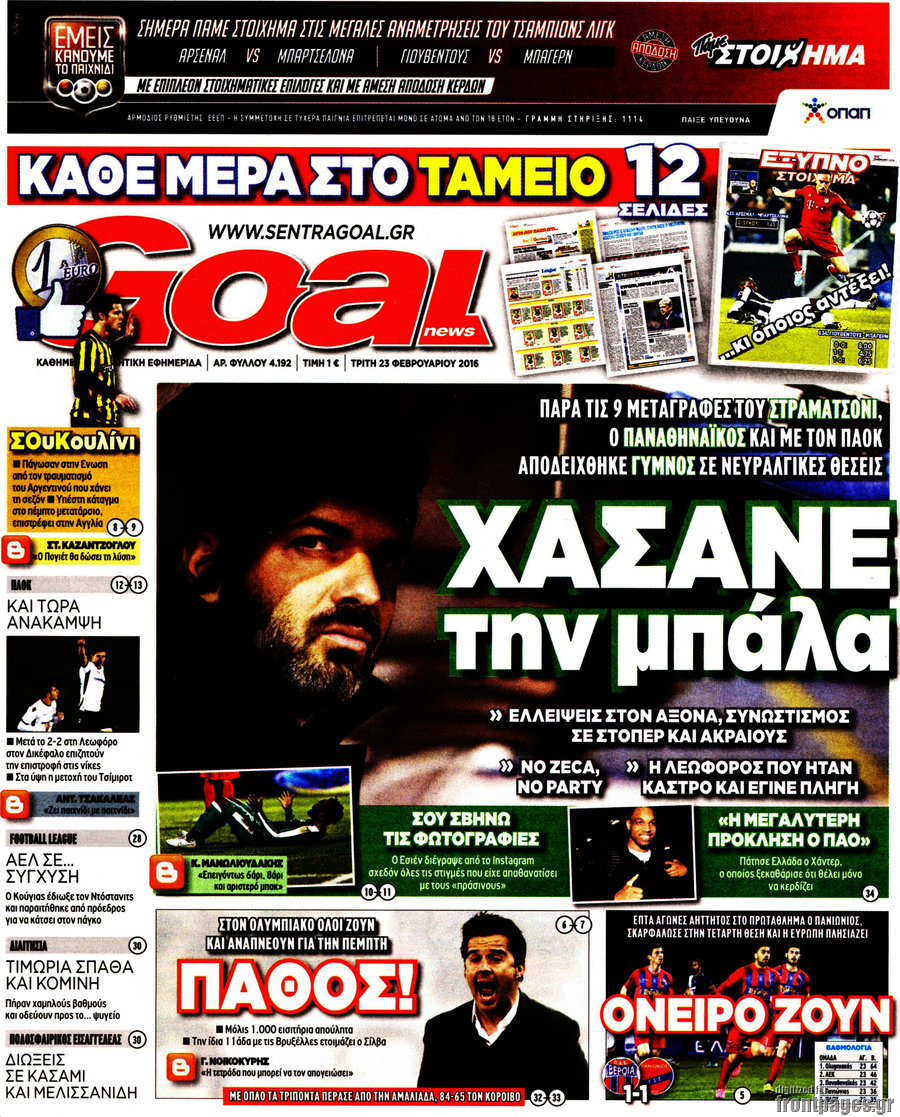Goal News