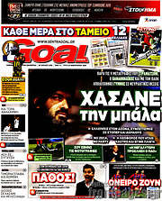 /Goal News