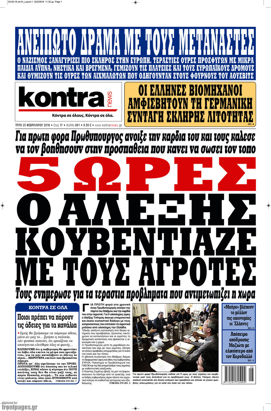 Kontra News