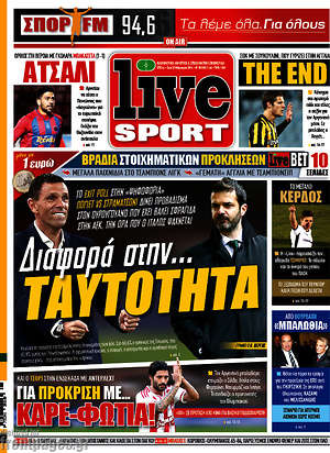 Πρωτοσέλιδο εφημερίδας Live Sport - protoselida