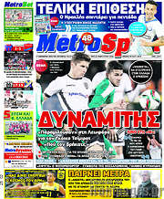 /MetroSport