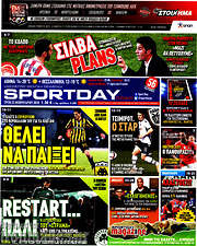 /Sport Day