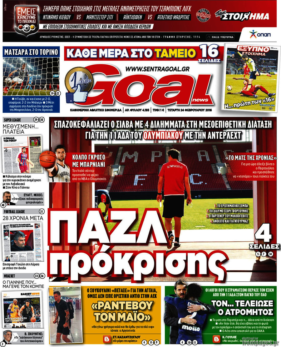 Goal News