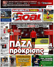 /Goal News