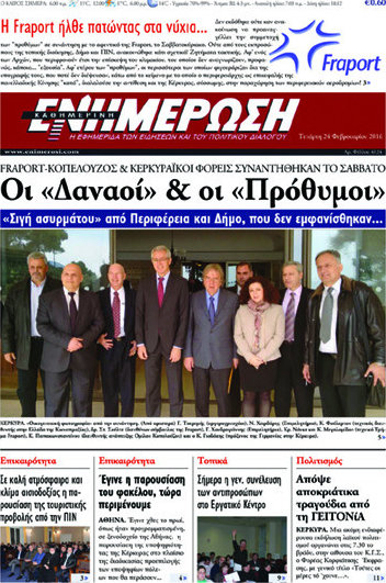Ενημέρωση