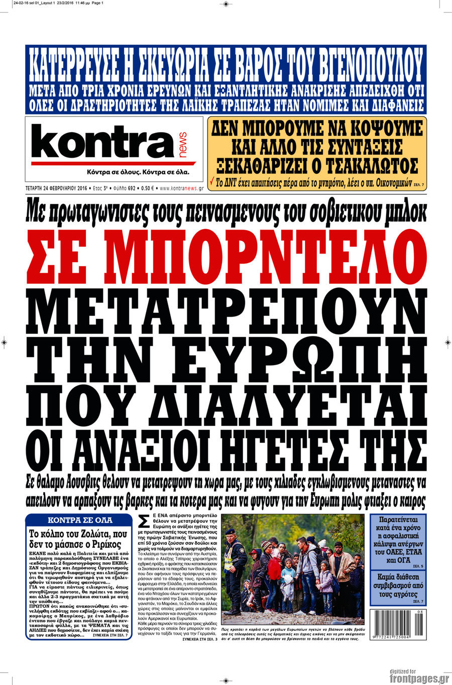 Kontra News