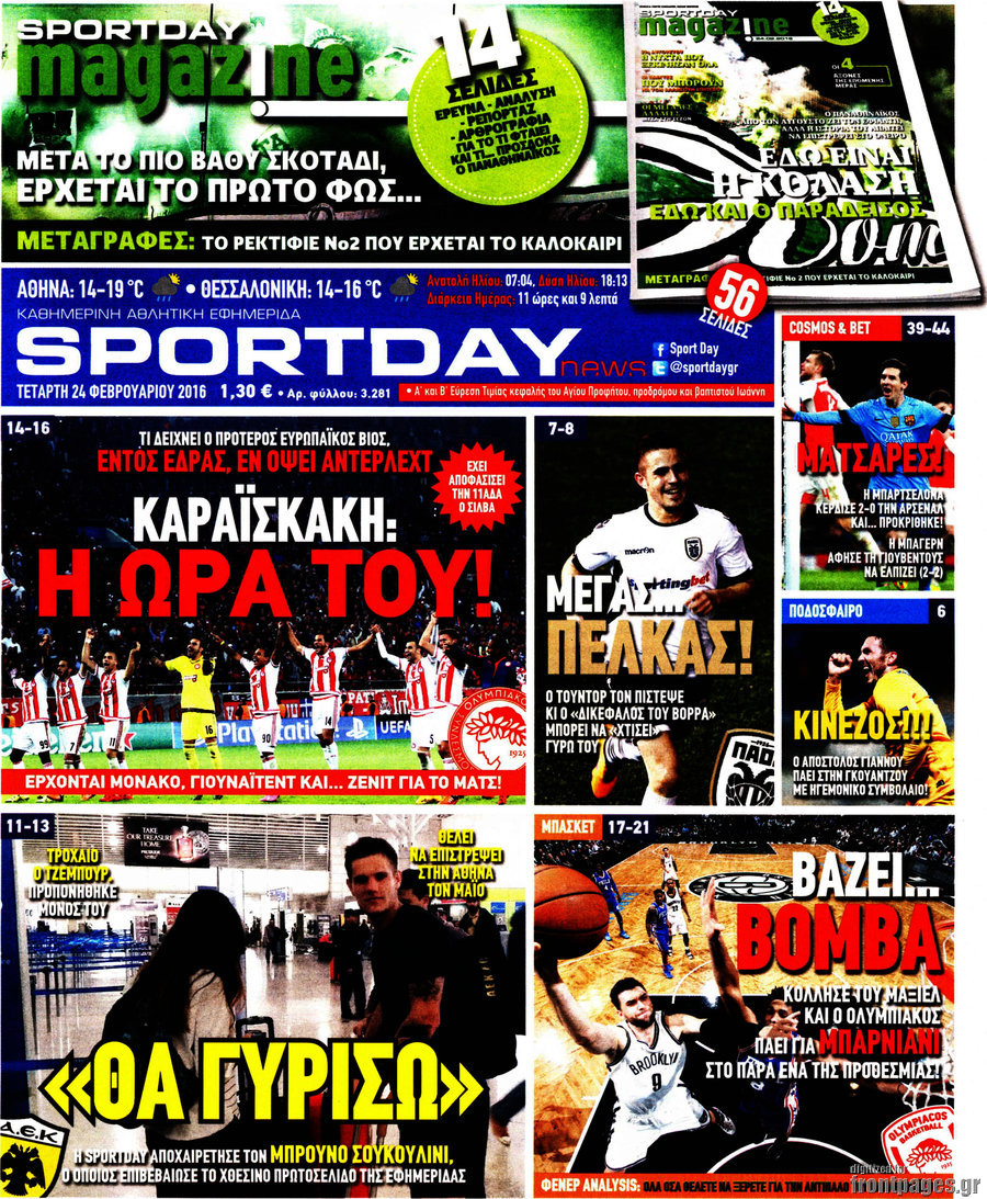 Sport Day