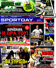 /Sport Day