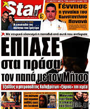 /Star press