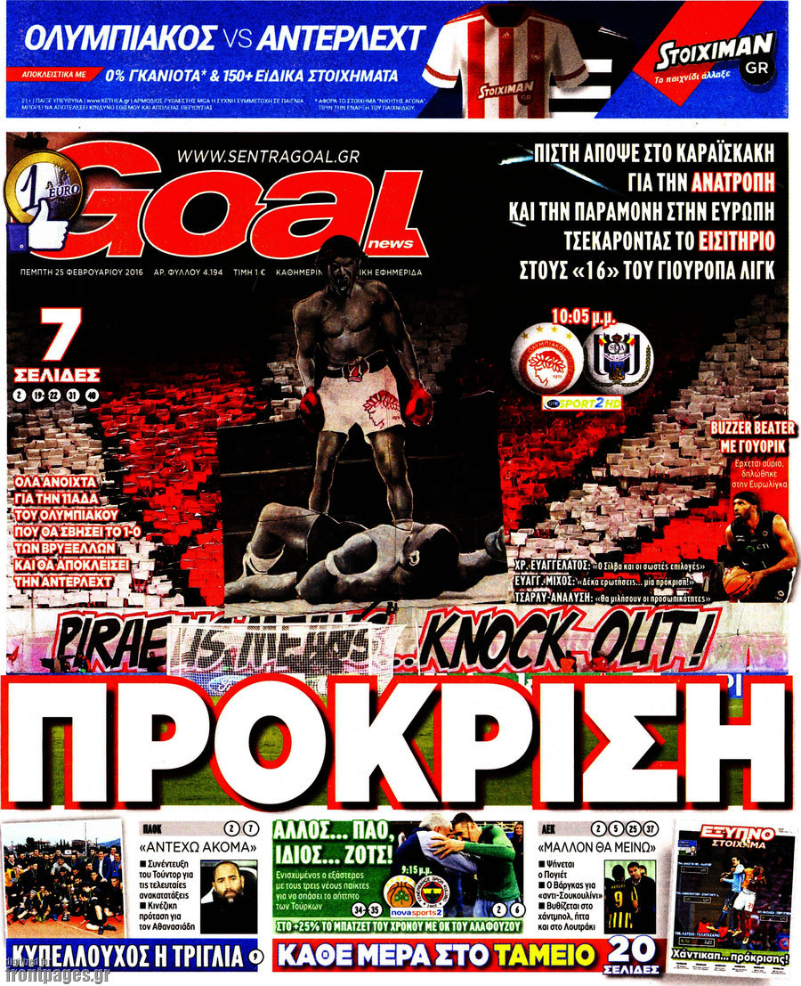 Goal News