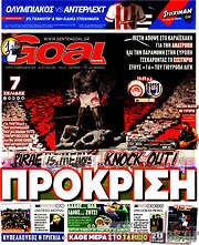 /Goal News