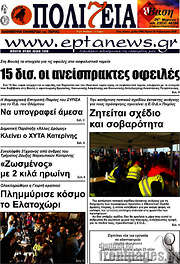 /Πολιτεία