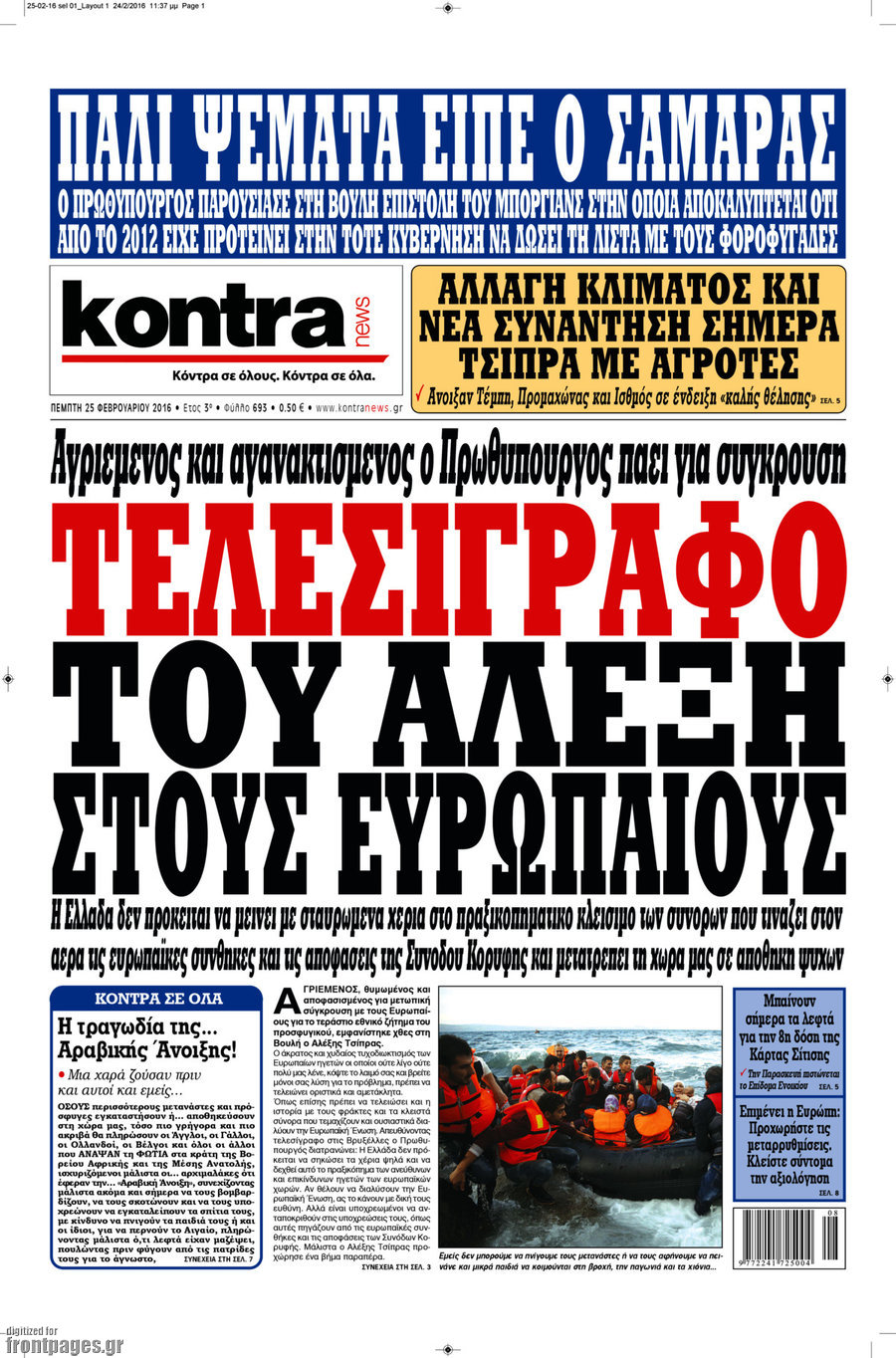 Kontra News