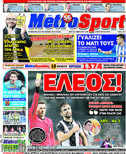 /MetroSport