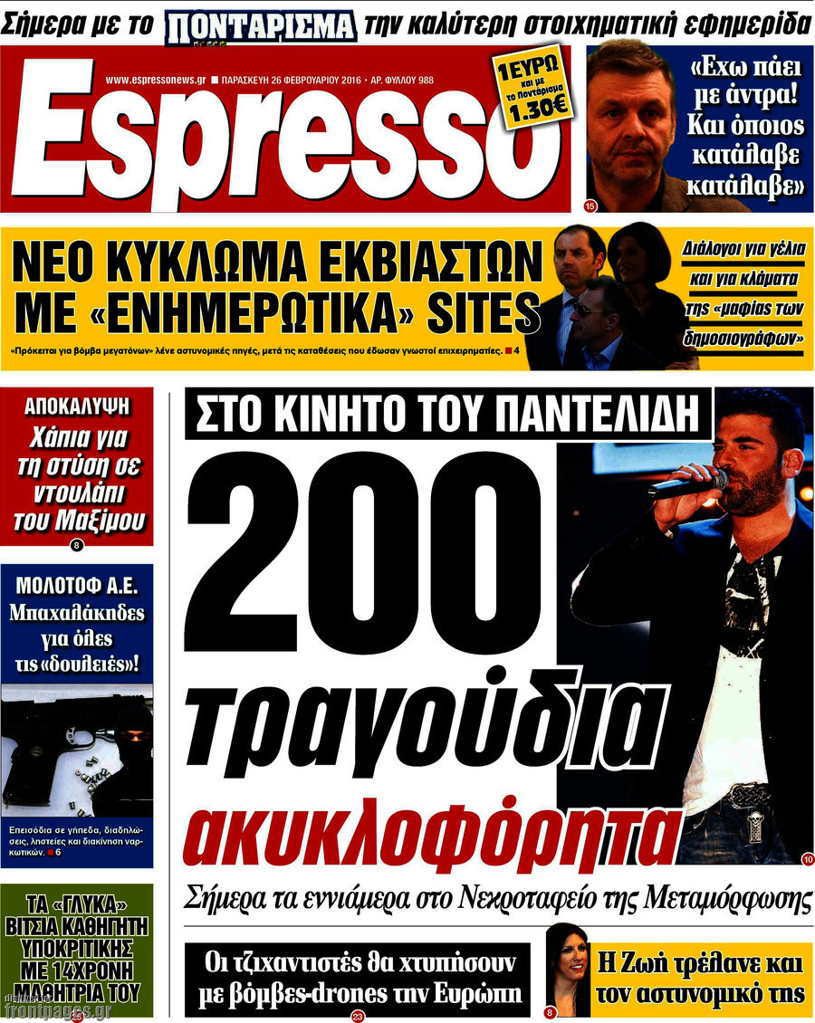 Espresso
