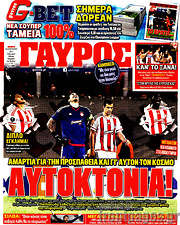 /Γαύρος