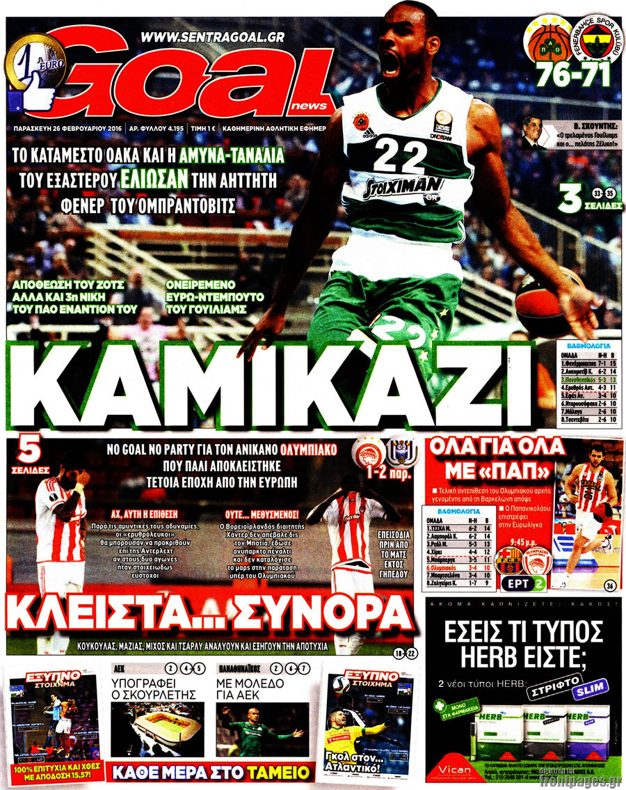 Goal News