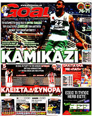 /Goal News