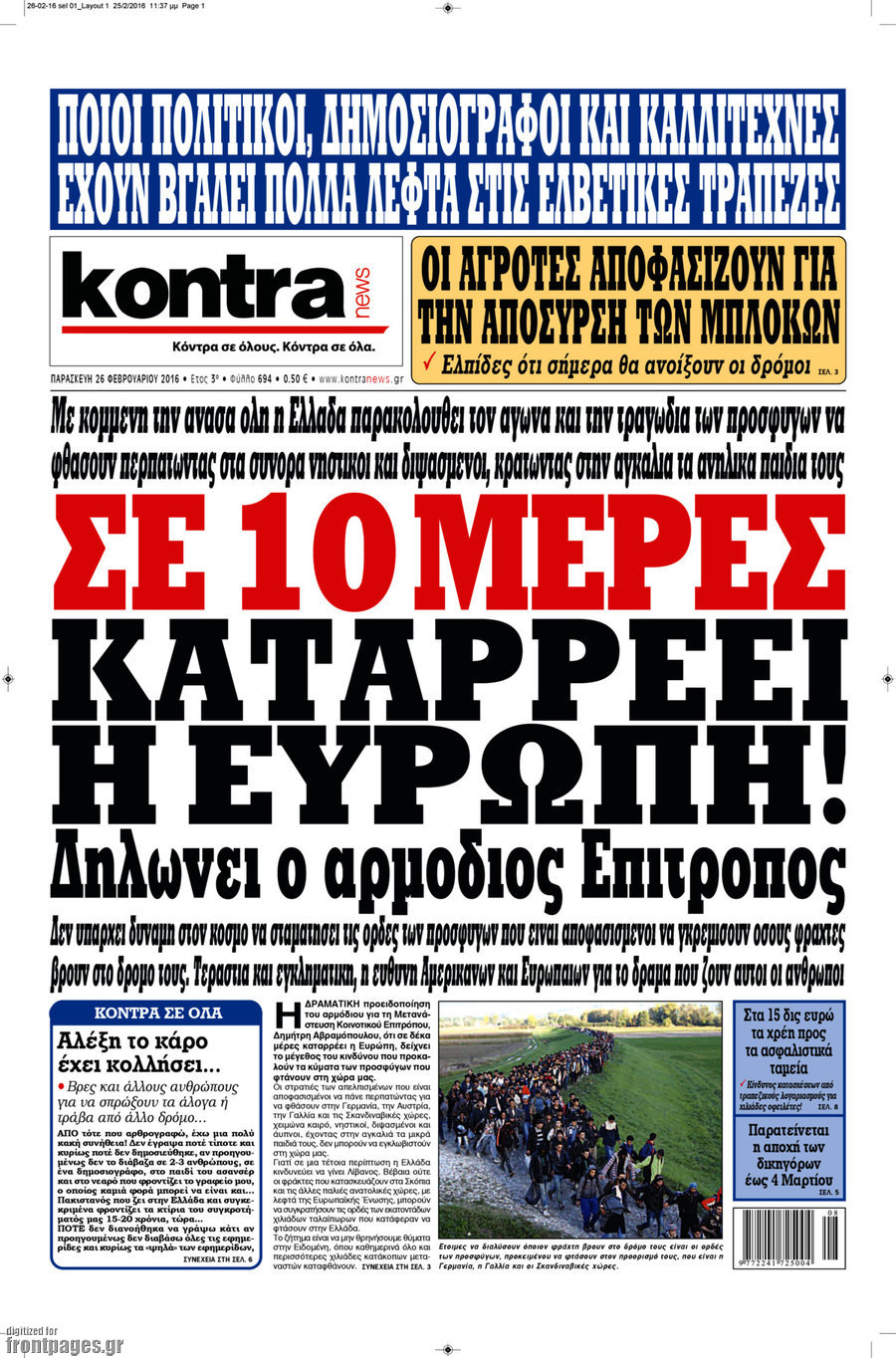 Kontra News