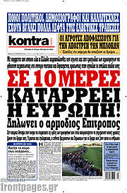 /Kontra News