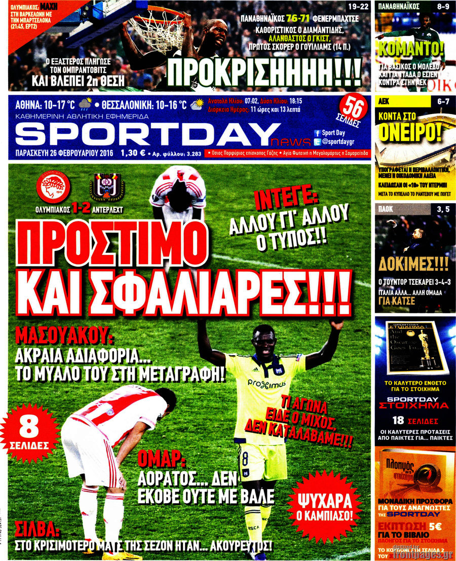 Sport Day