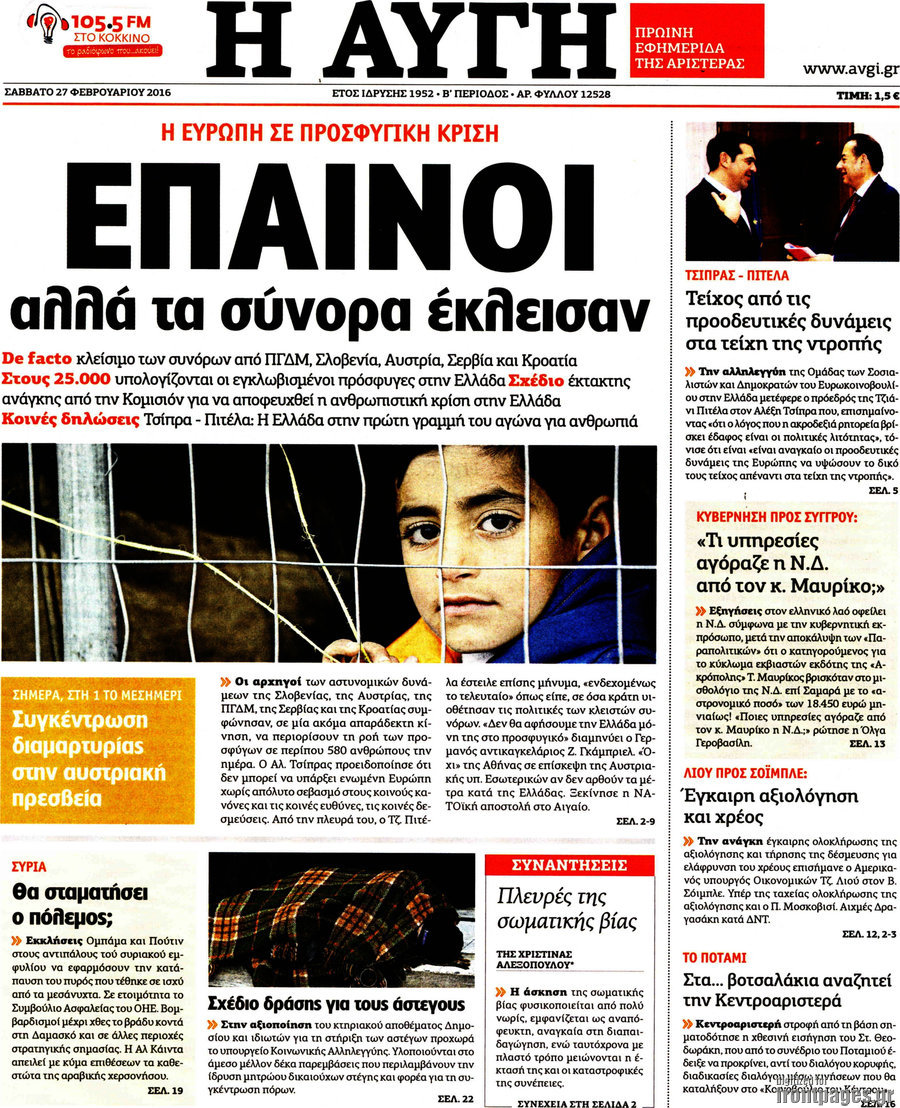 Αυγή